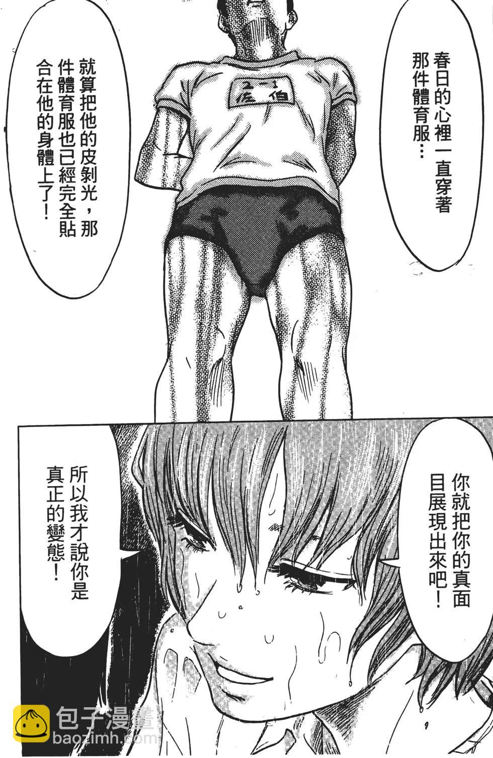 第03卷136