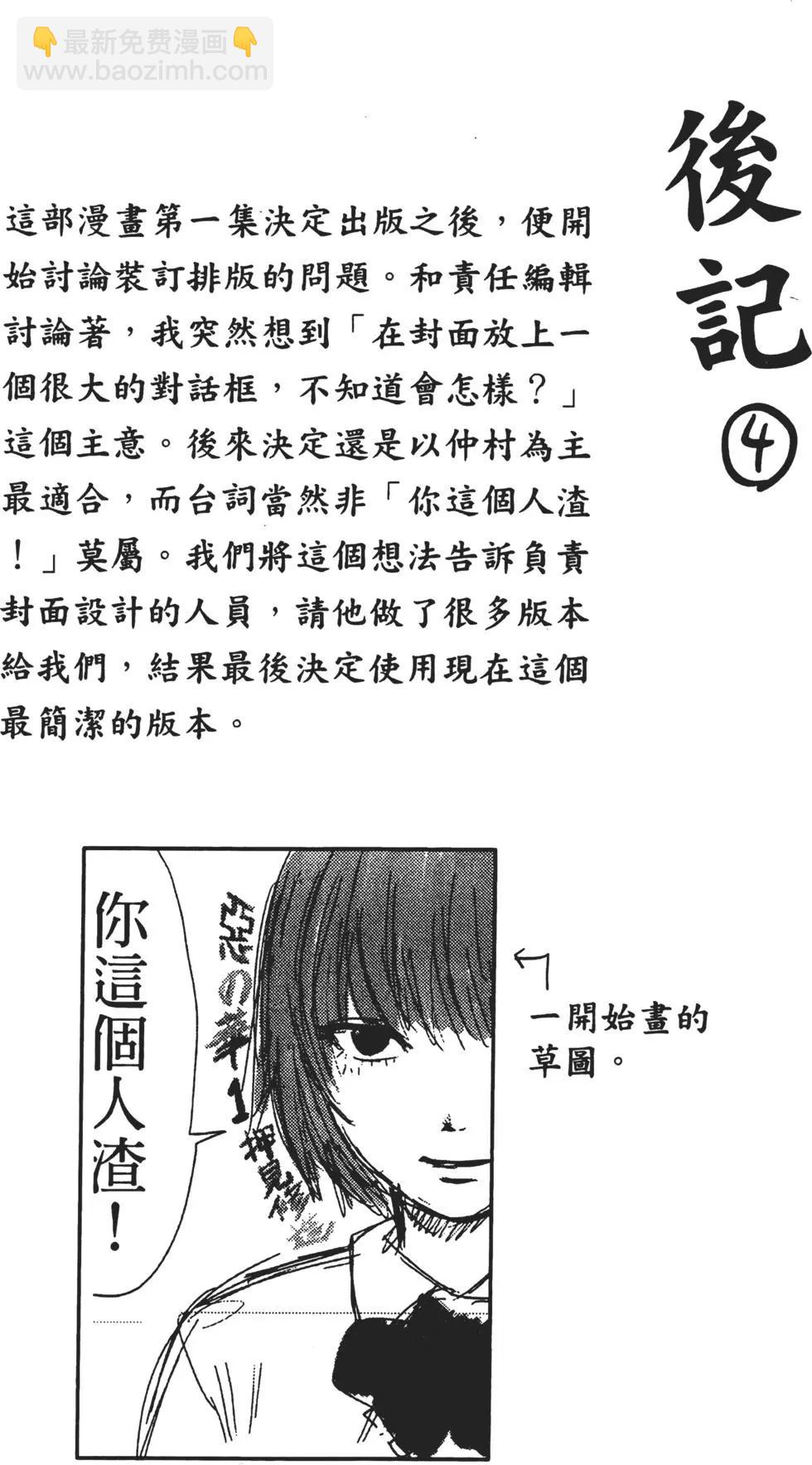 第03卷148