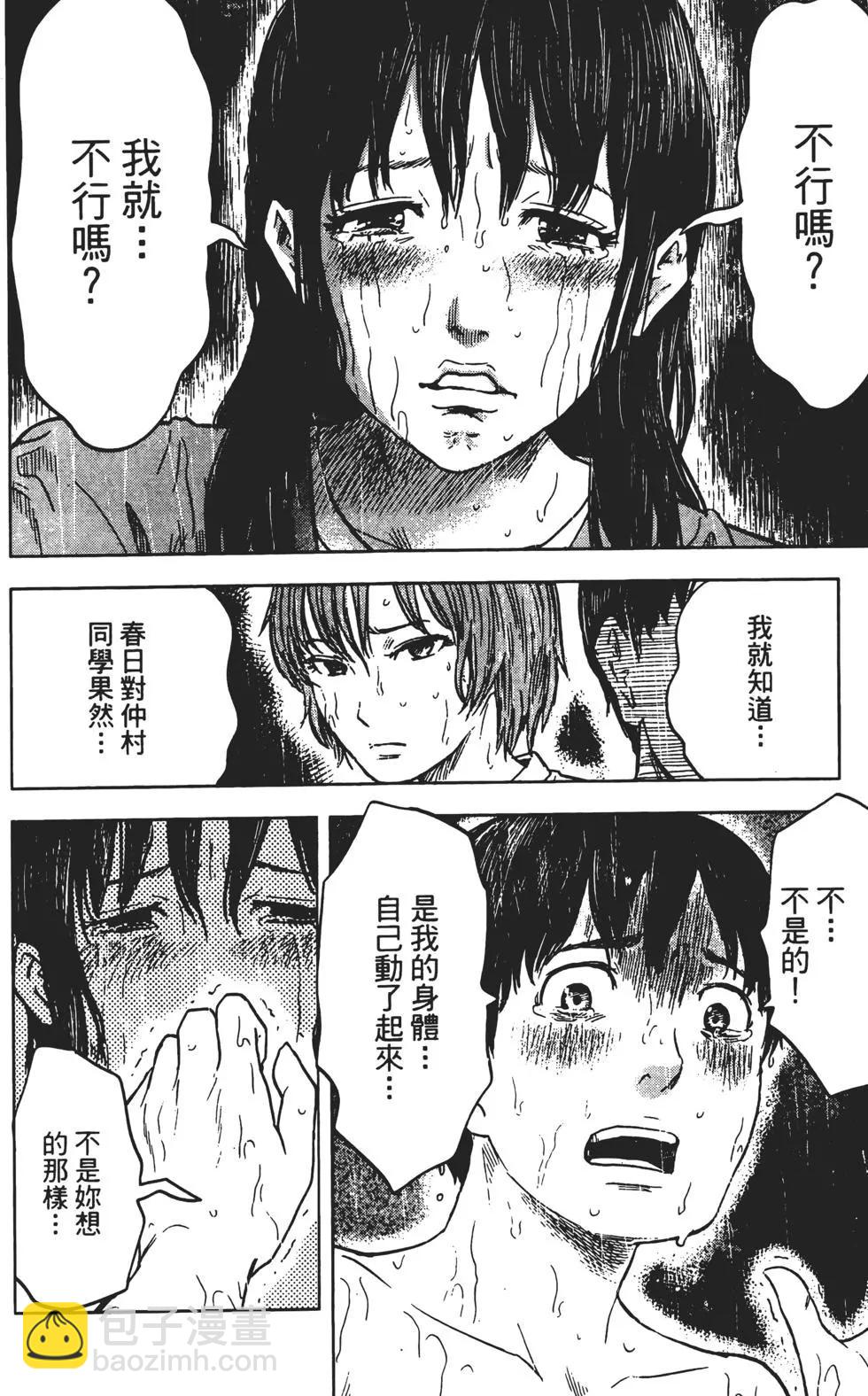 第03卷158