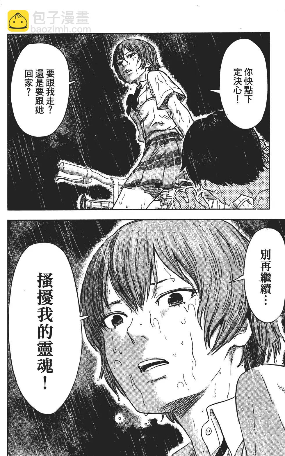 第03卷164