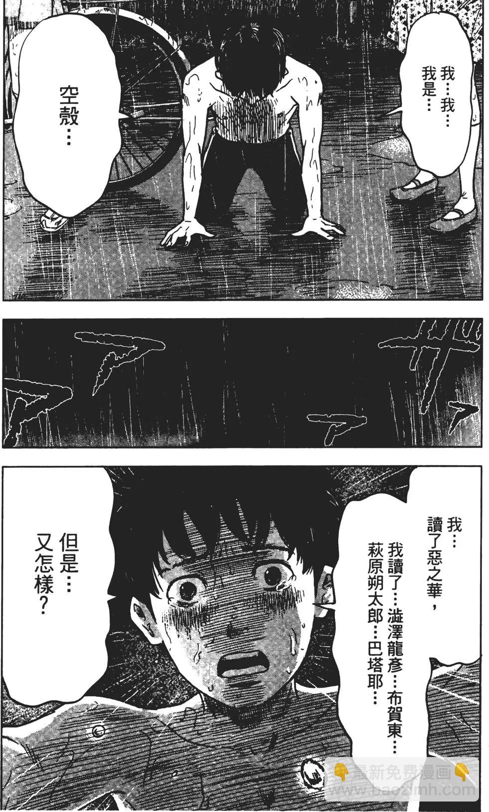 第03卷166