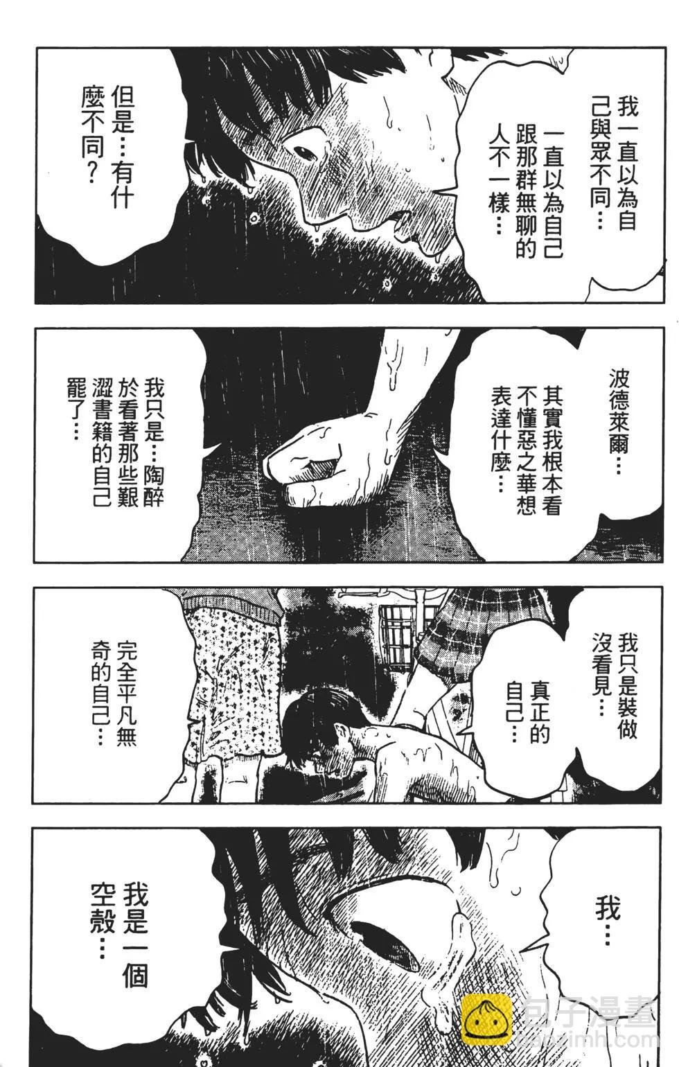 第03卷167