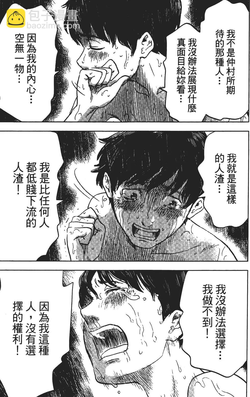 第03卷169