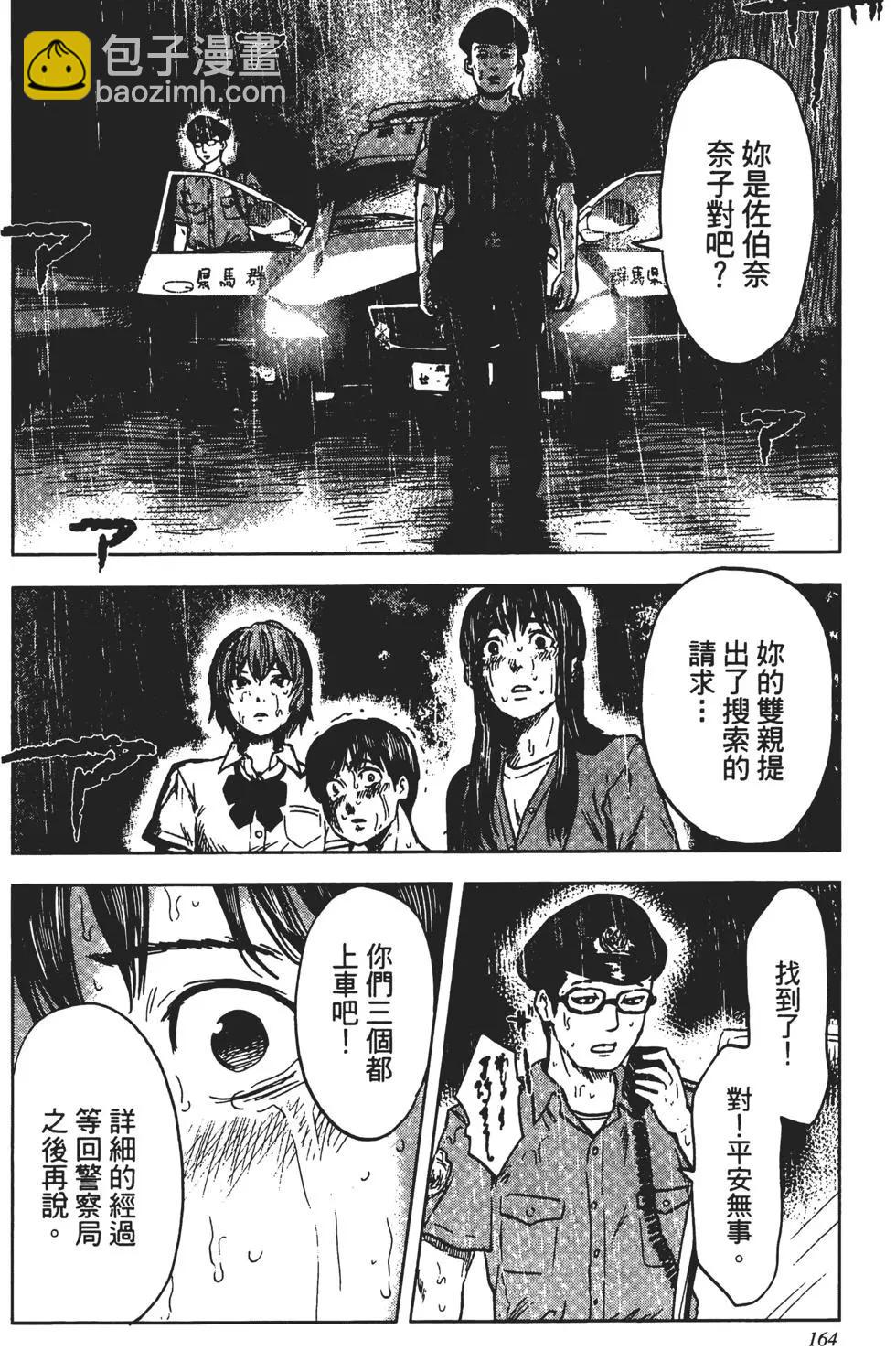 第03卷176