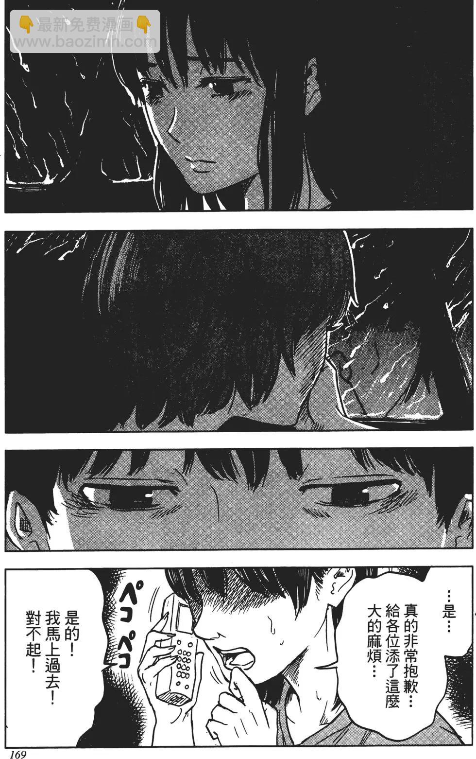 第03卷181
