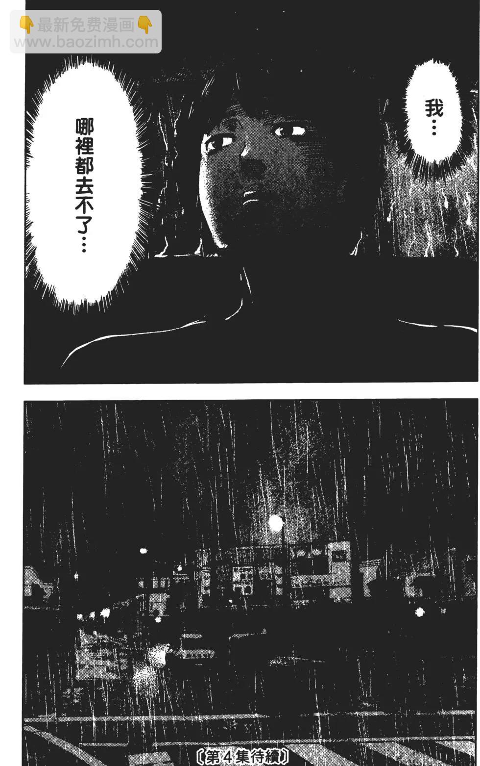 第03卷183