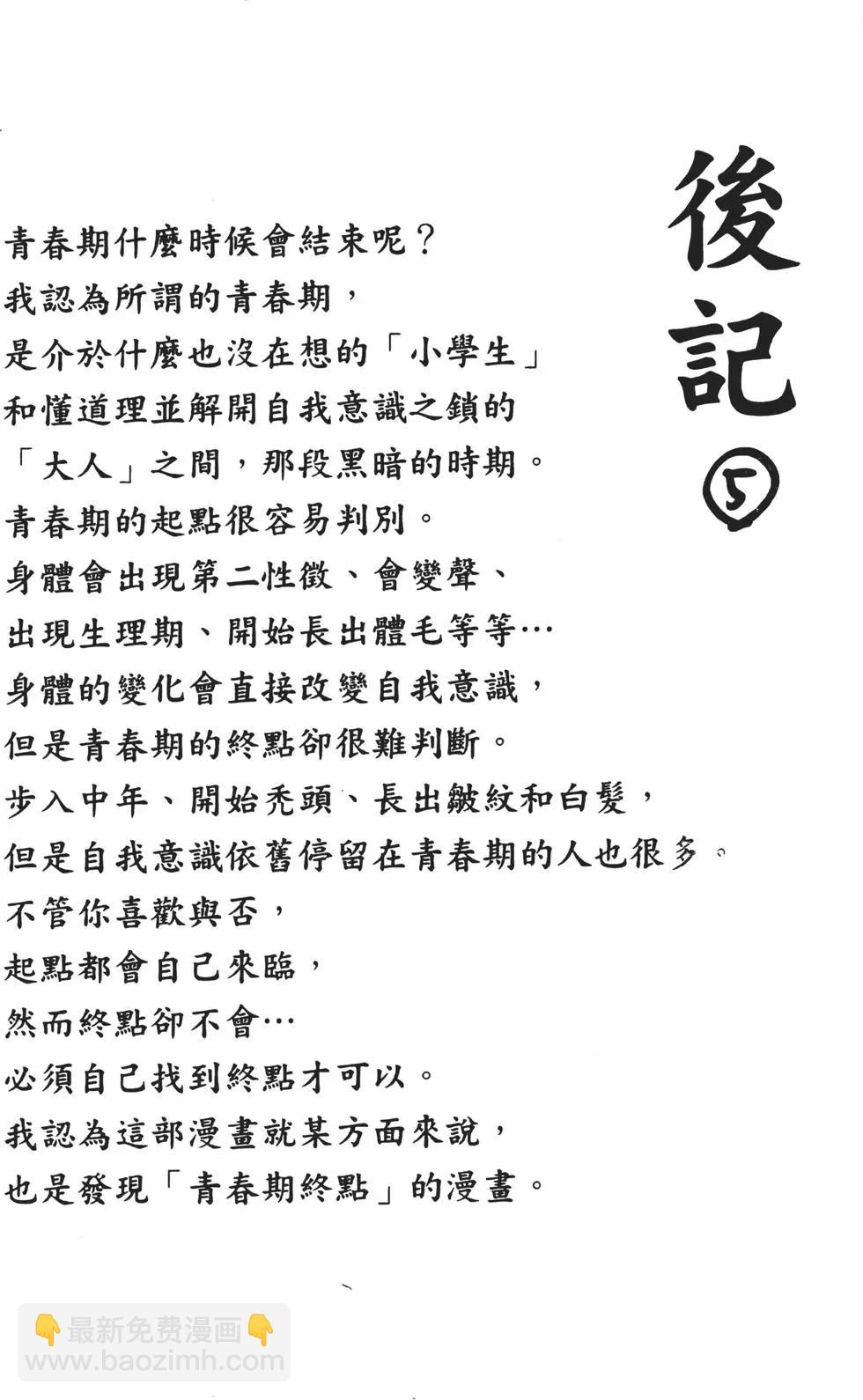 第03卷184