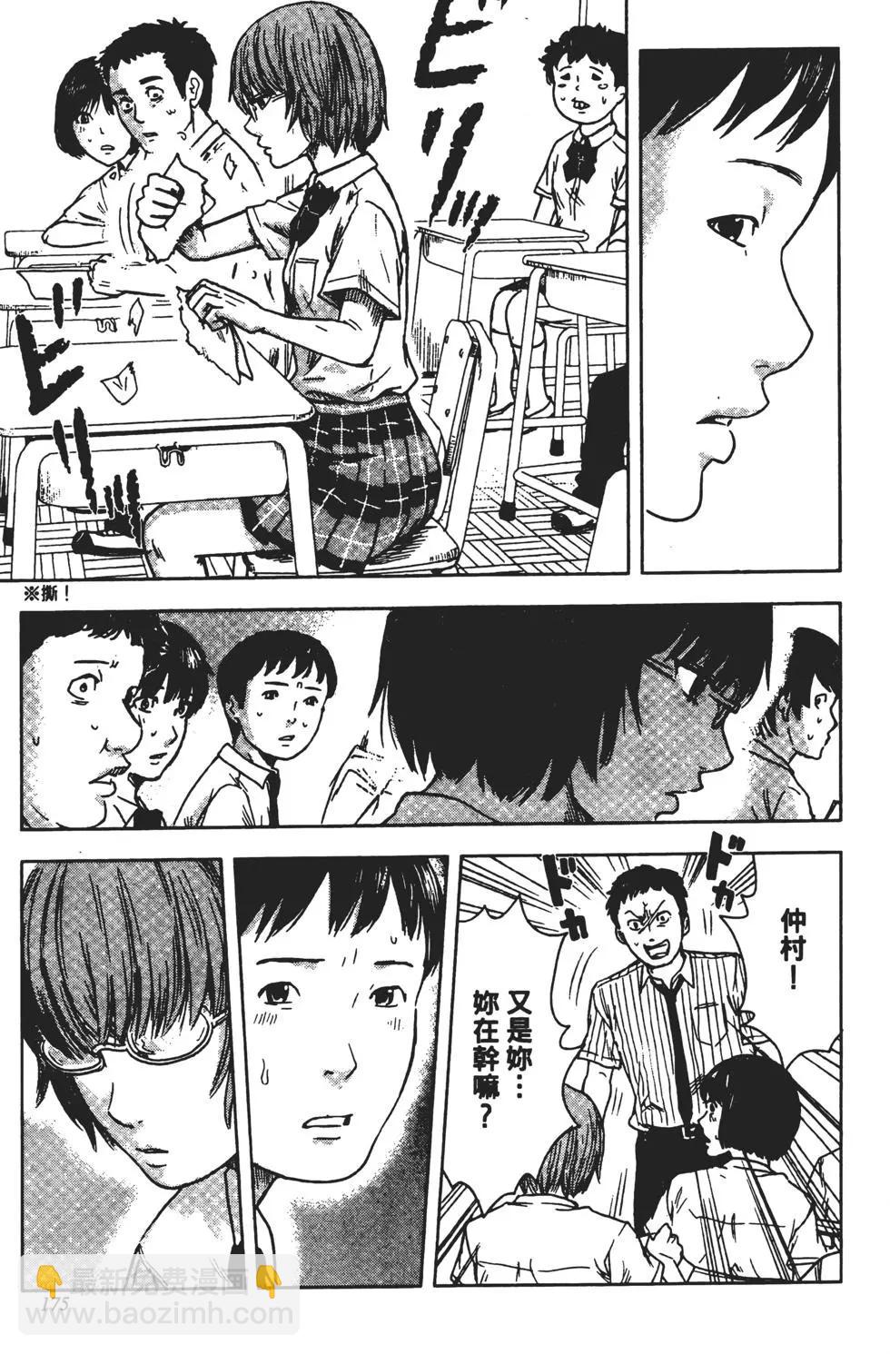第03卷187