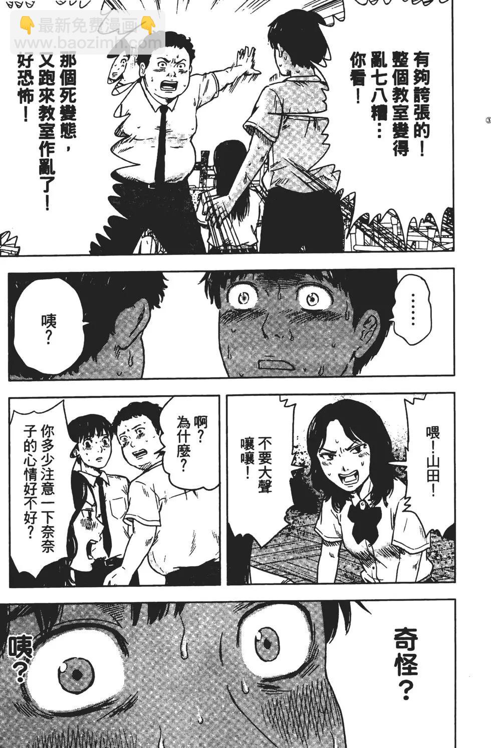 第03卷19