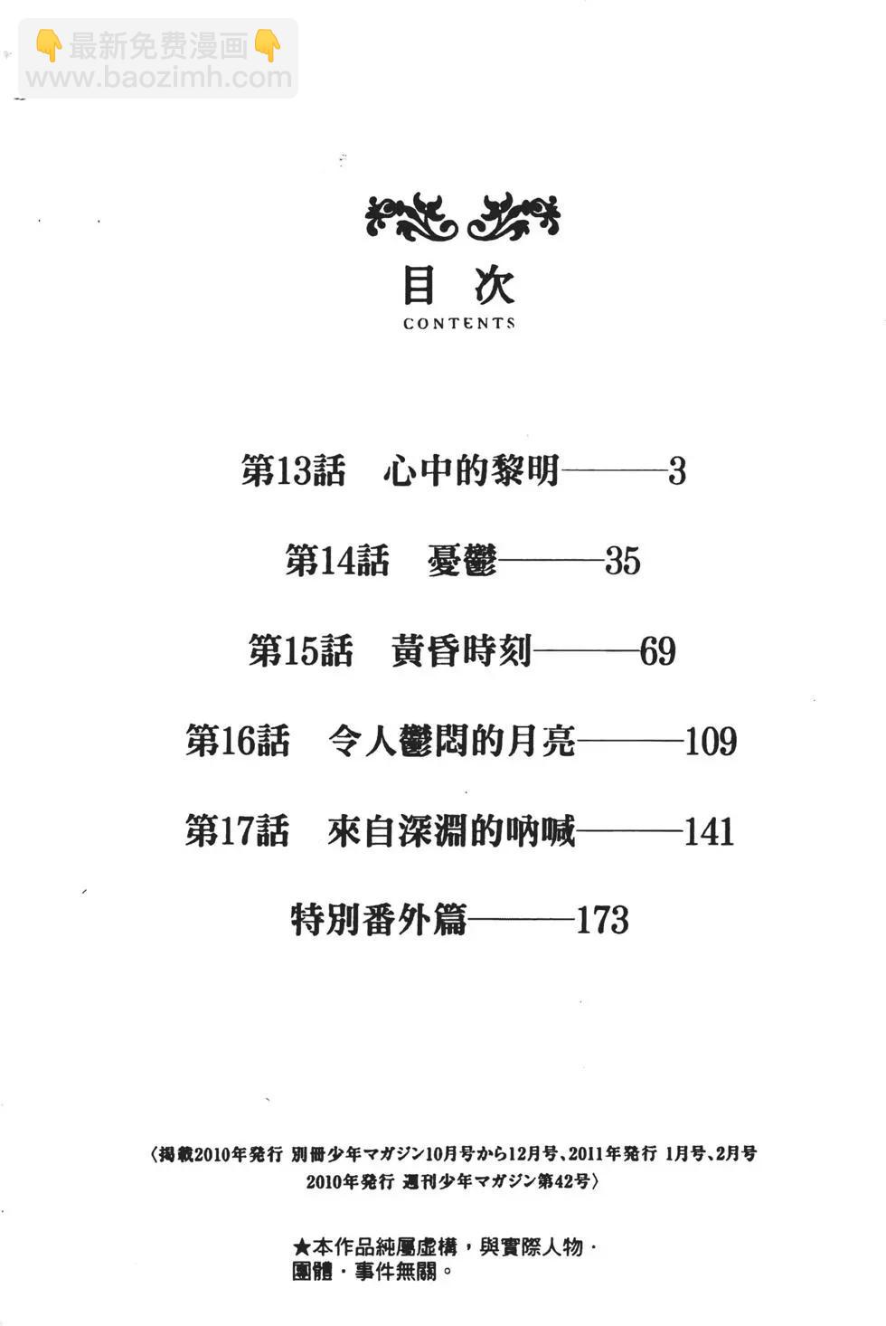 第03卷2