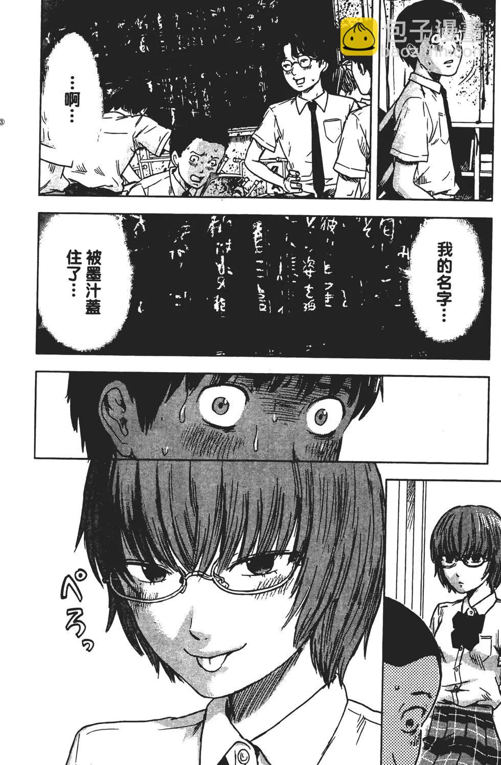 第03卷20