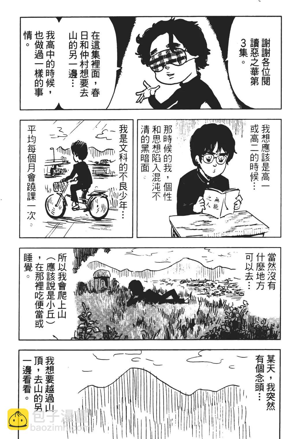 第03卷202