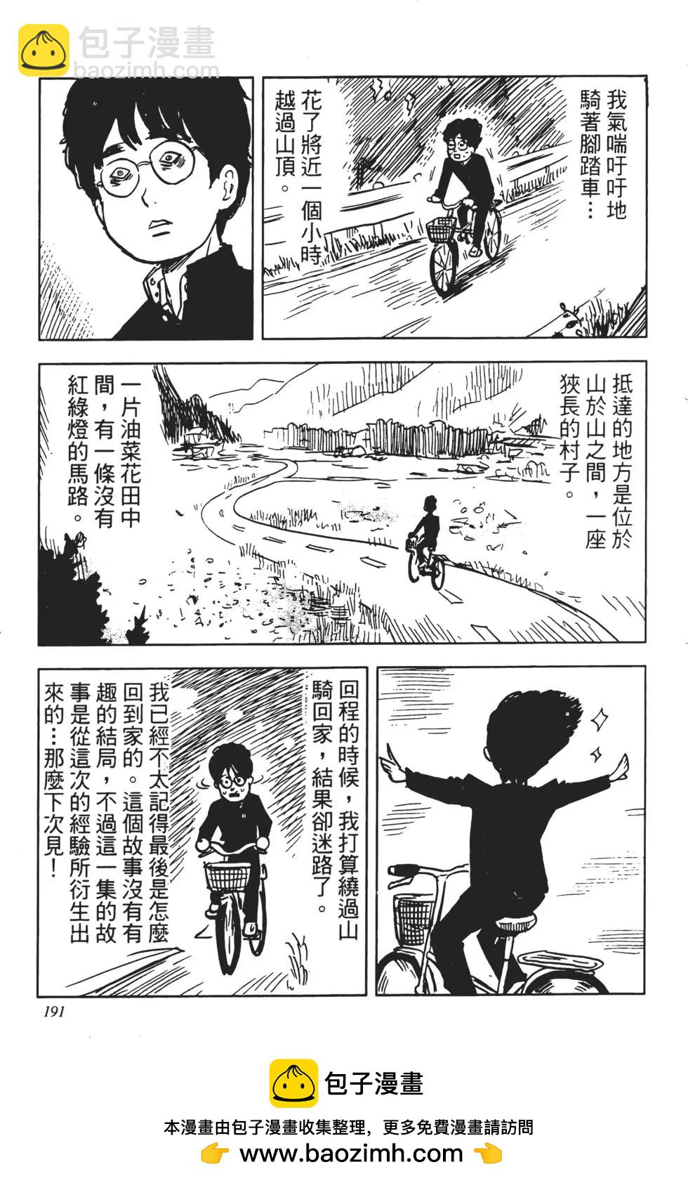 第03卷203
