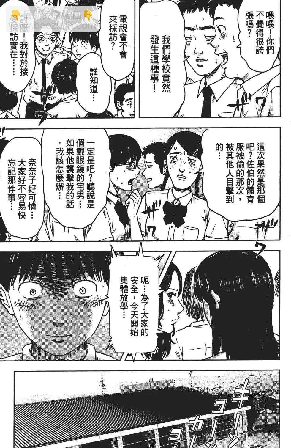 第03卷23