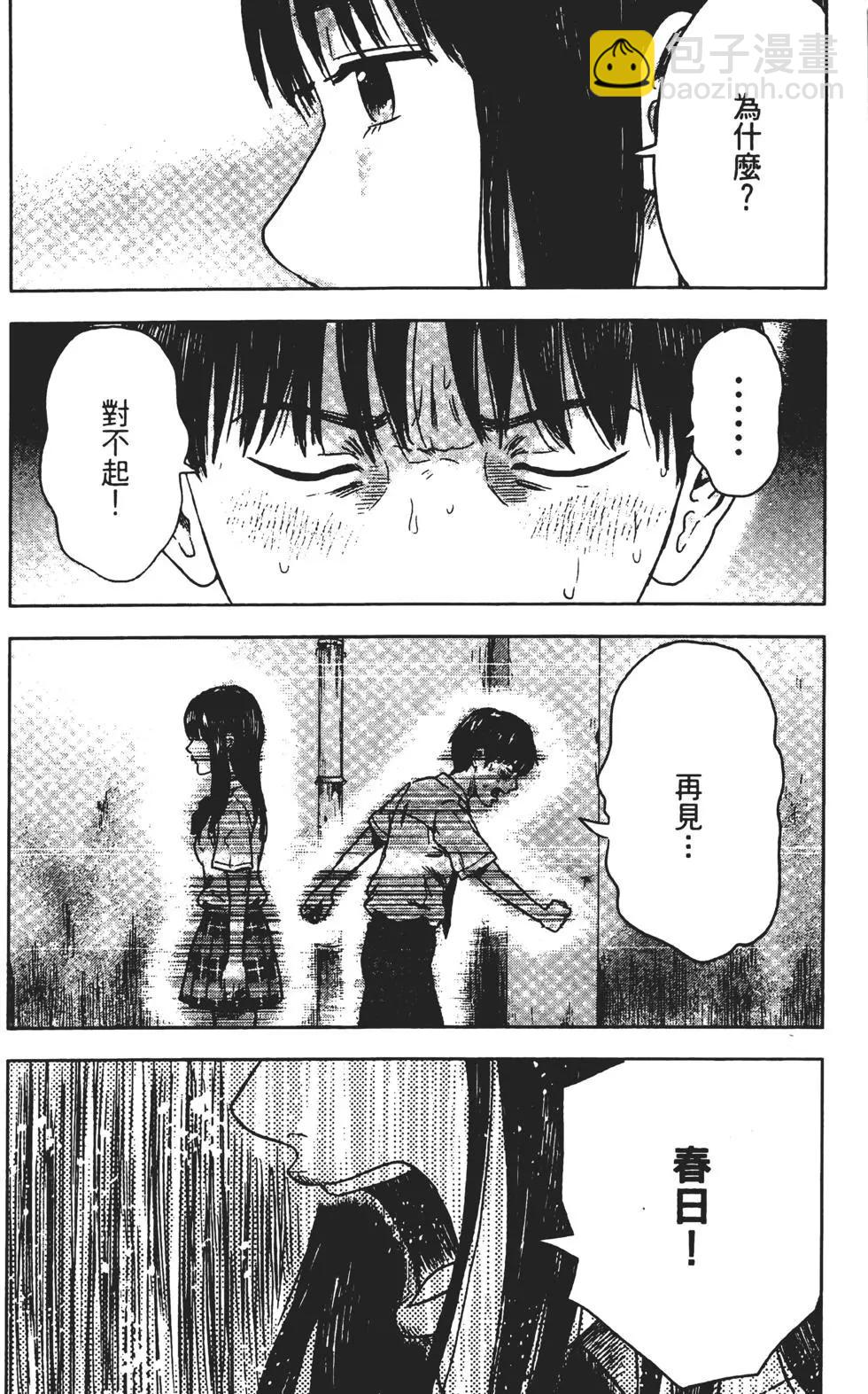 第03卷30