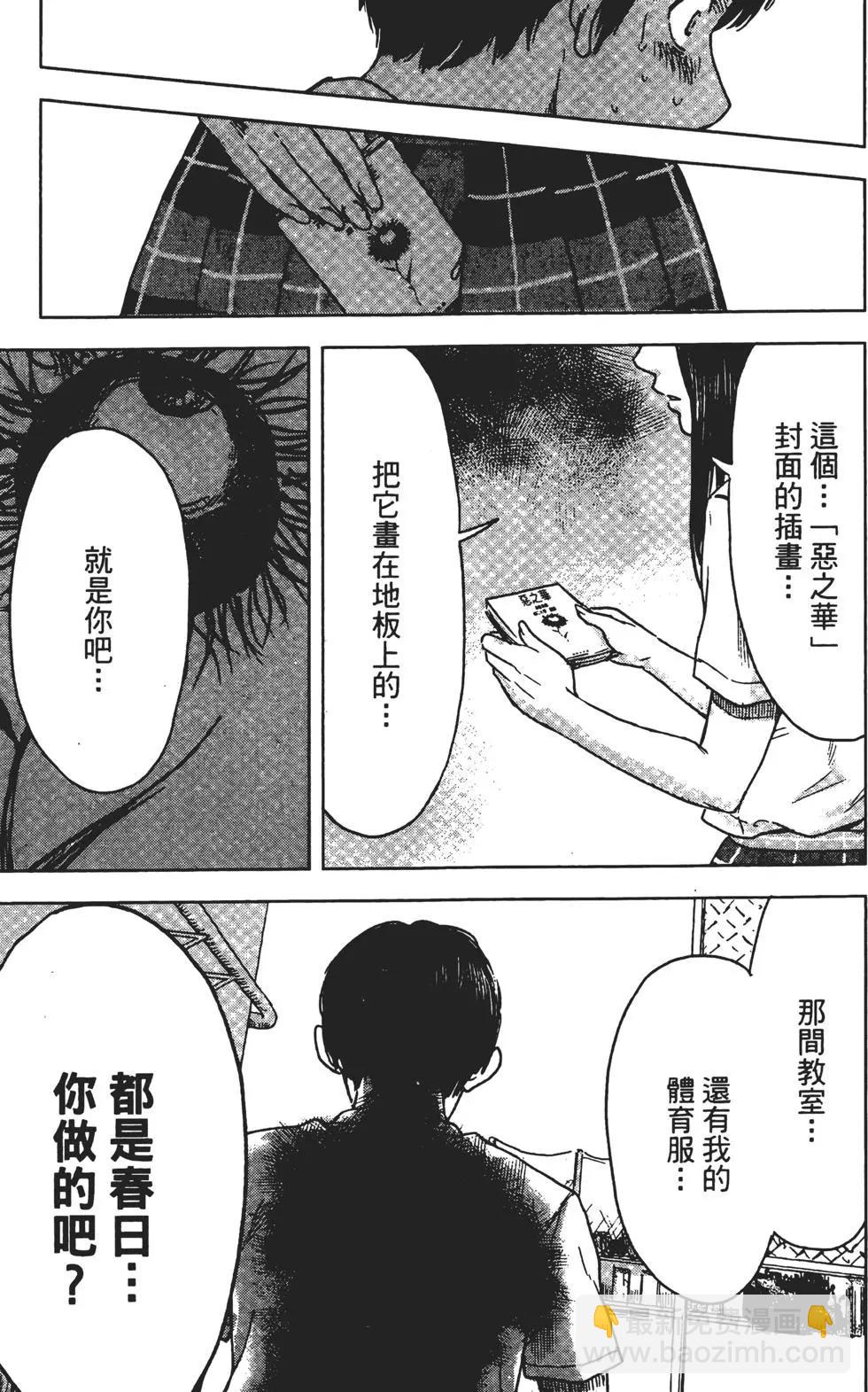 第03卷31