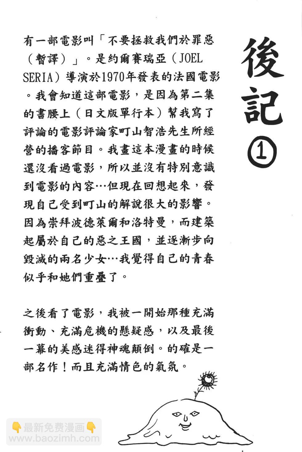 第03卷34