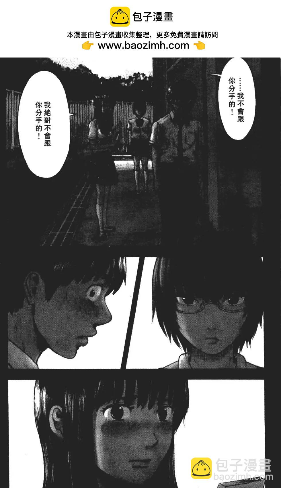 第03卷36
