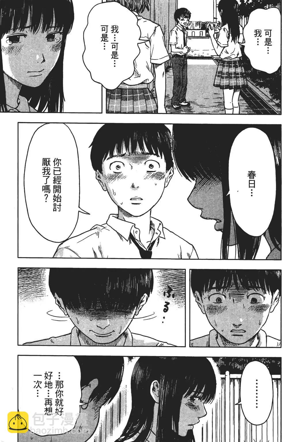 第03卷37