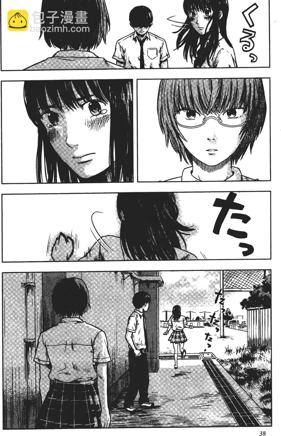 第03卷38