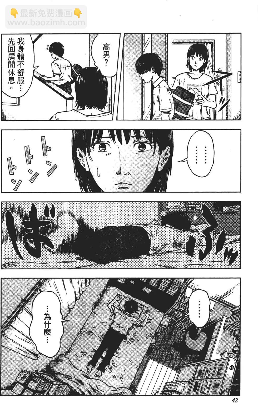 第03卷42