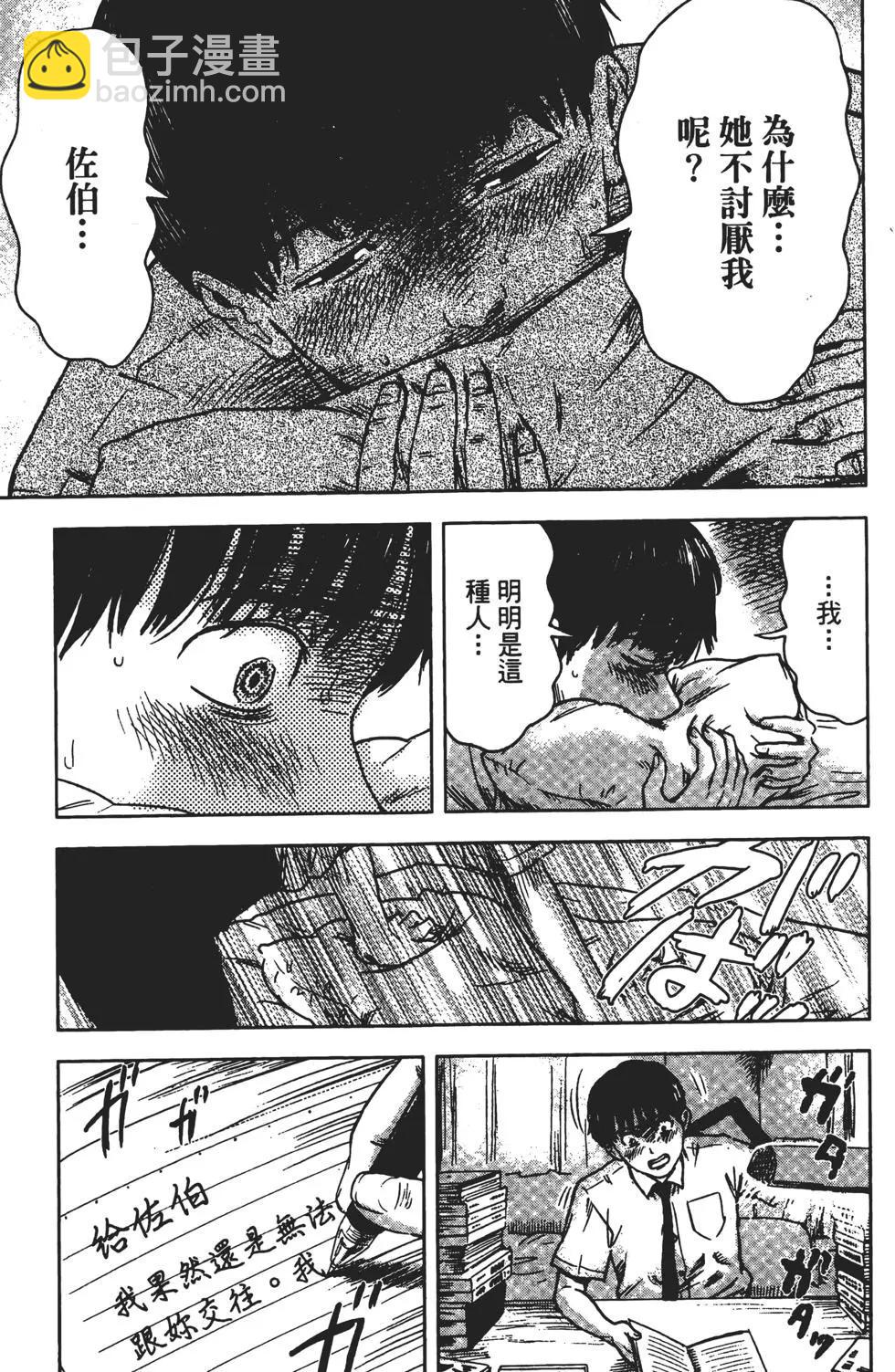 第03卷43