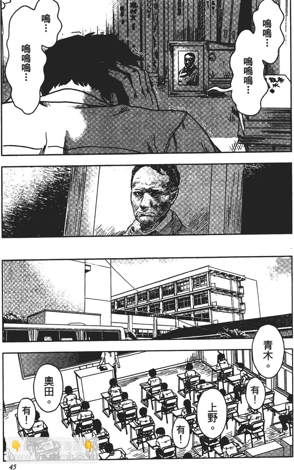 第03卷45
