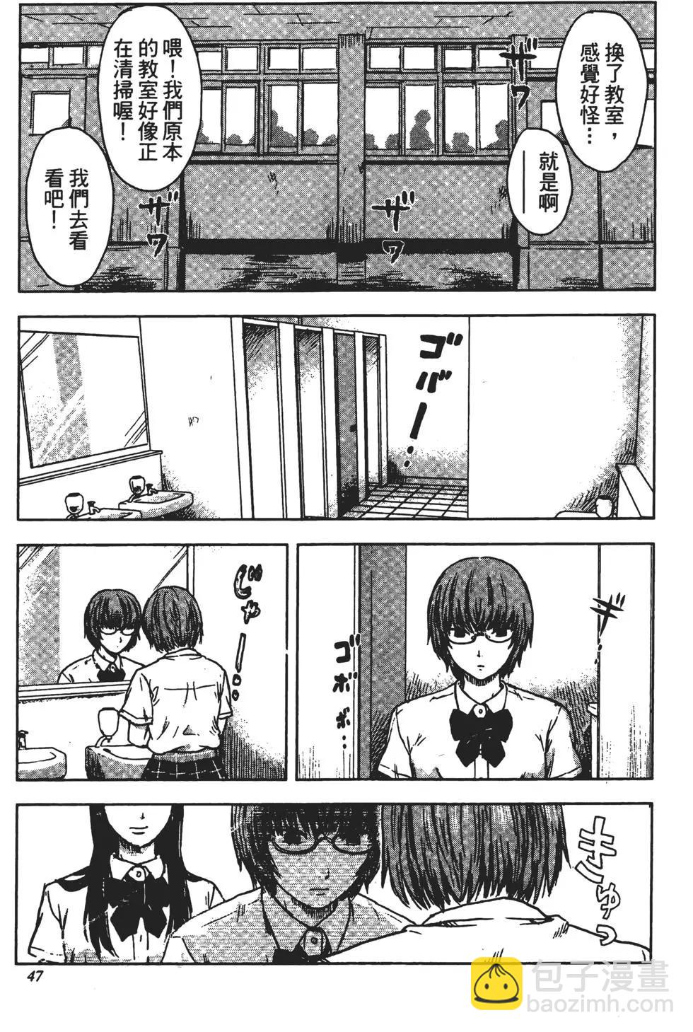 第03卷47