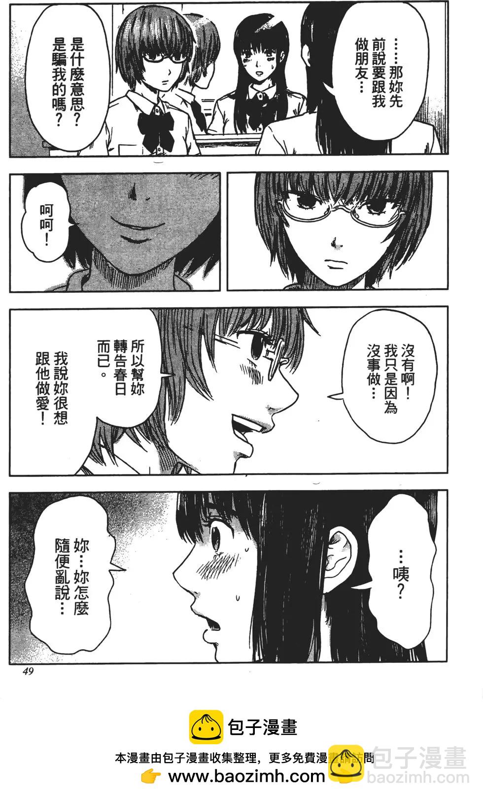第03卷49