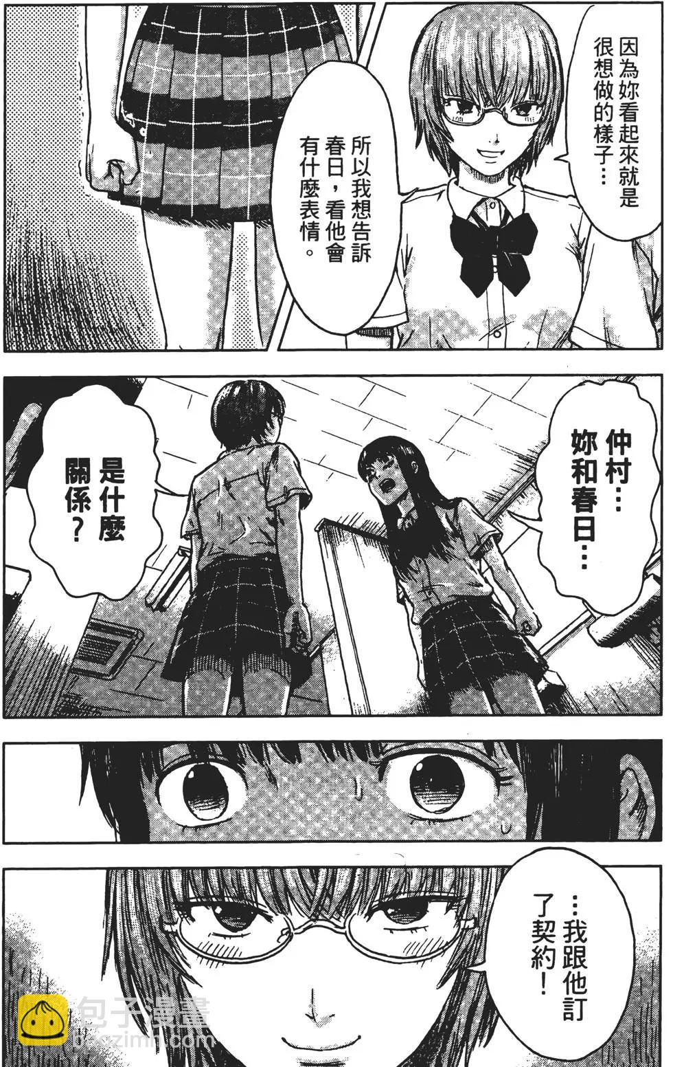 第03卷54
