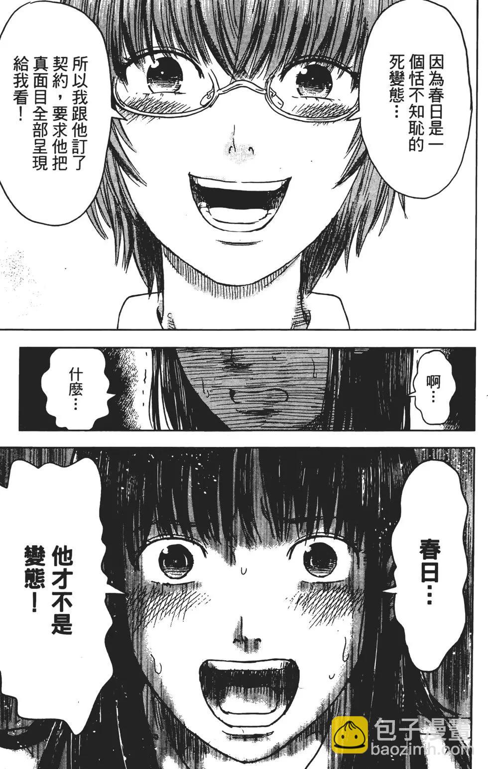 第03卷55
