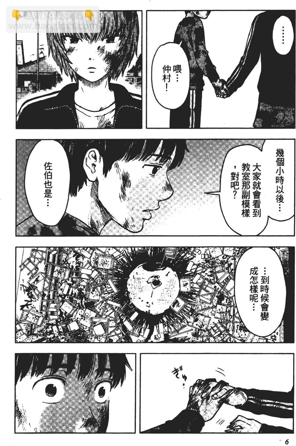 第03卷6
