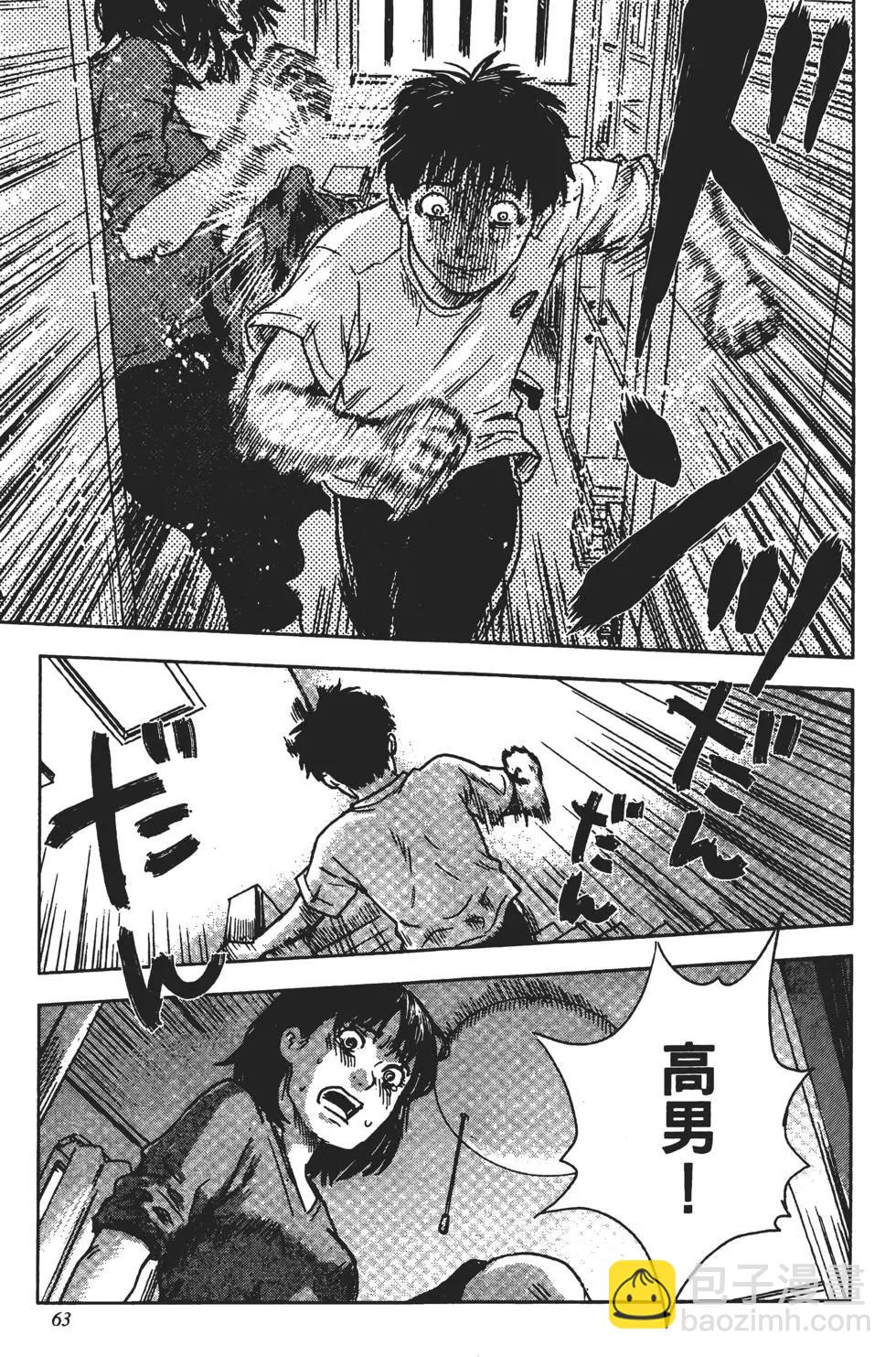 第03卷67