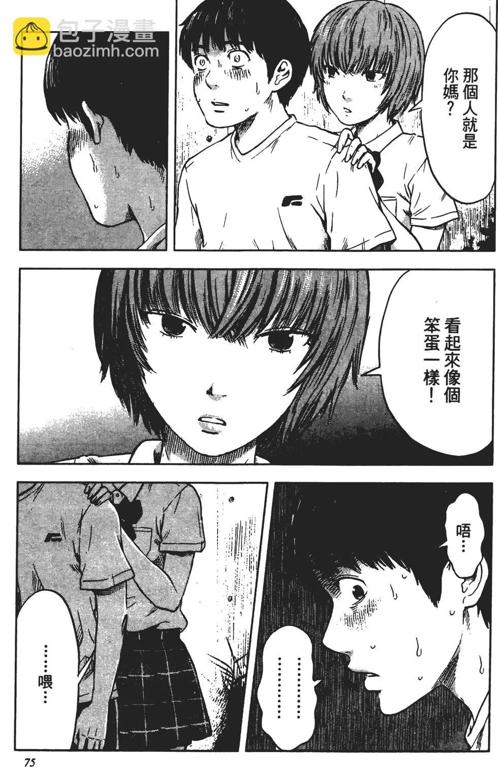 第03卷79