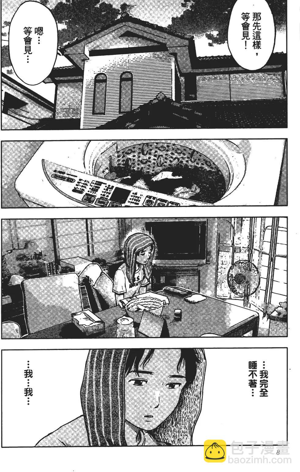 第03卷8