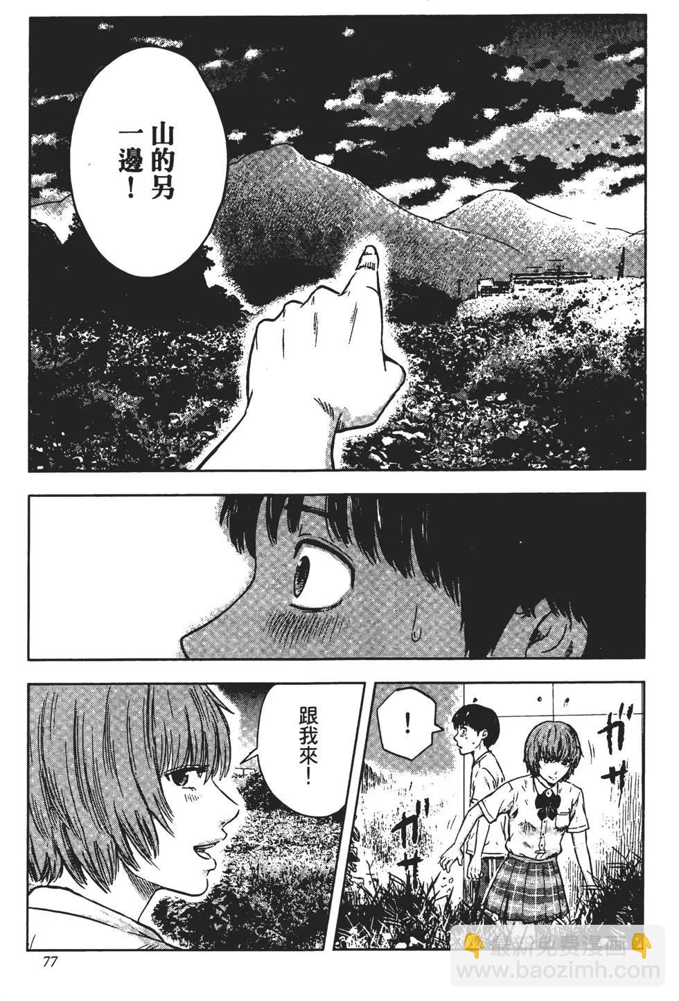 第03卷81