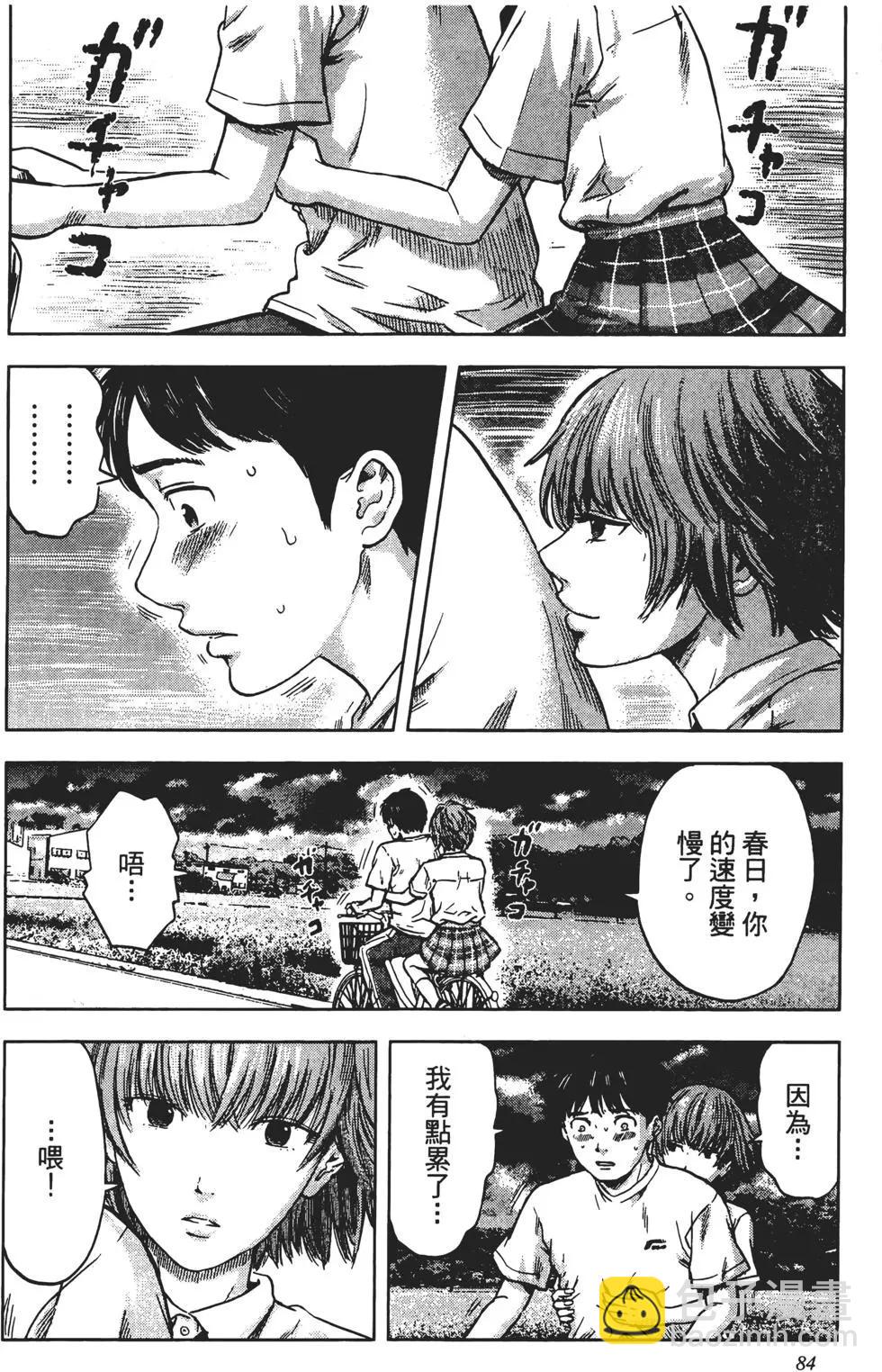 第03卷88