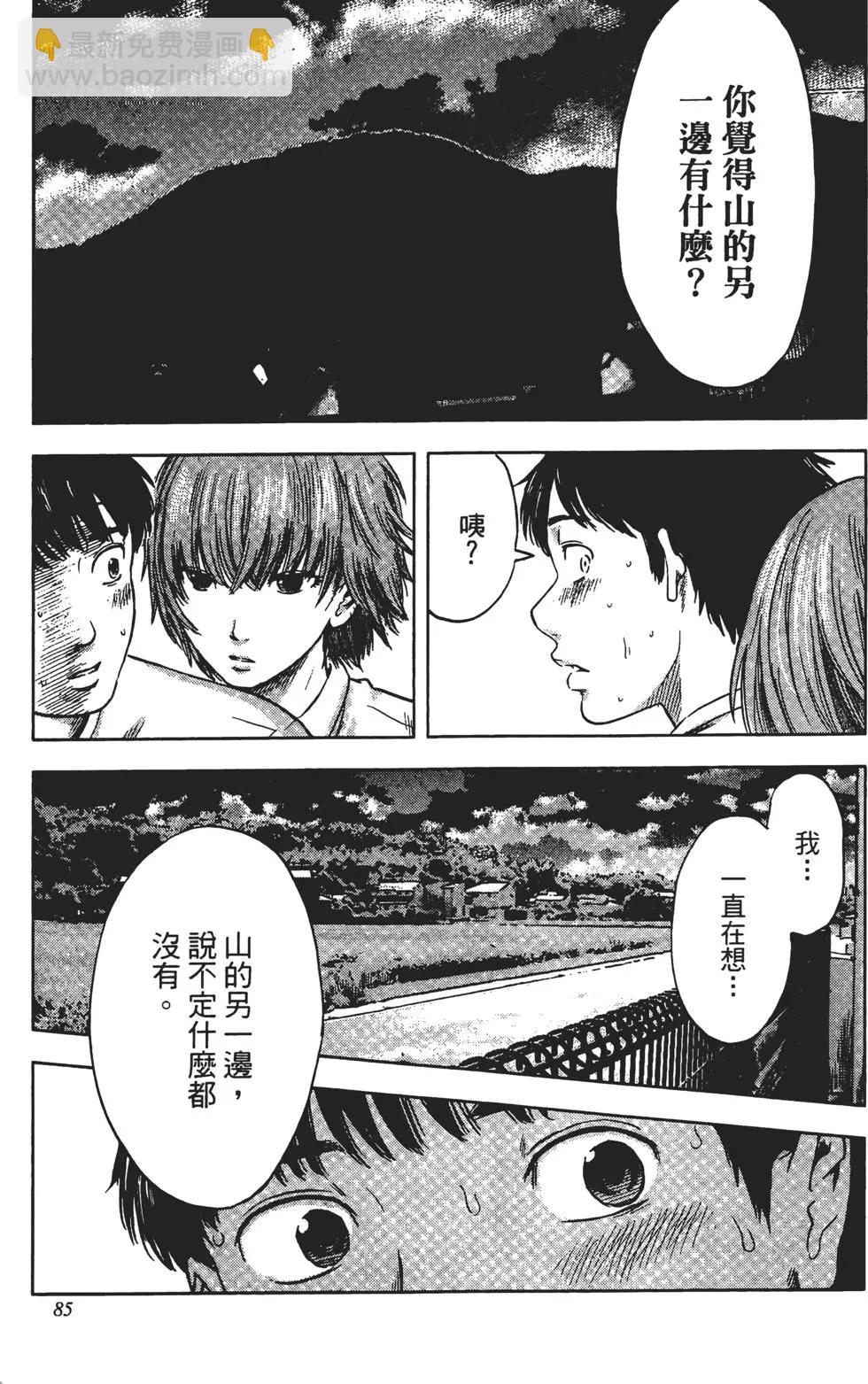 第03卷89