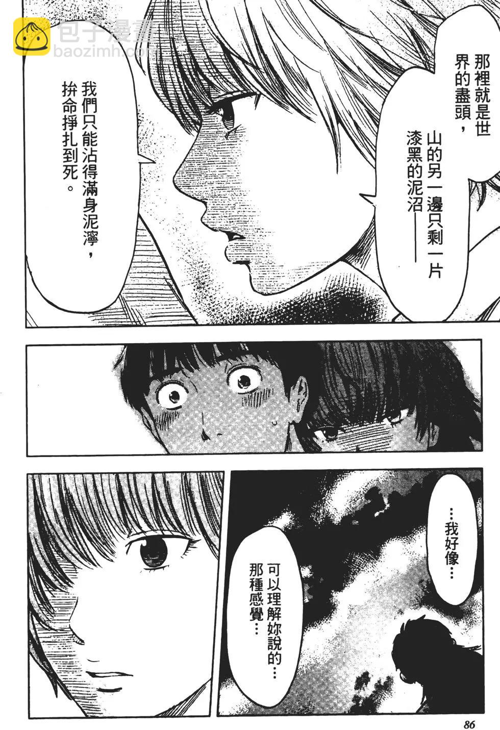第03卷90
