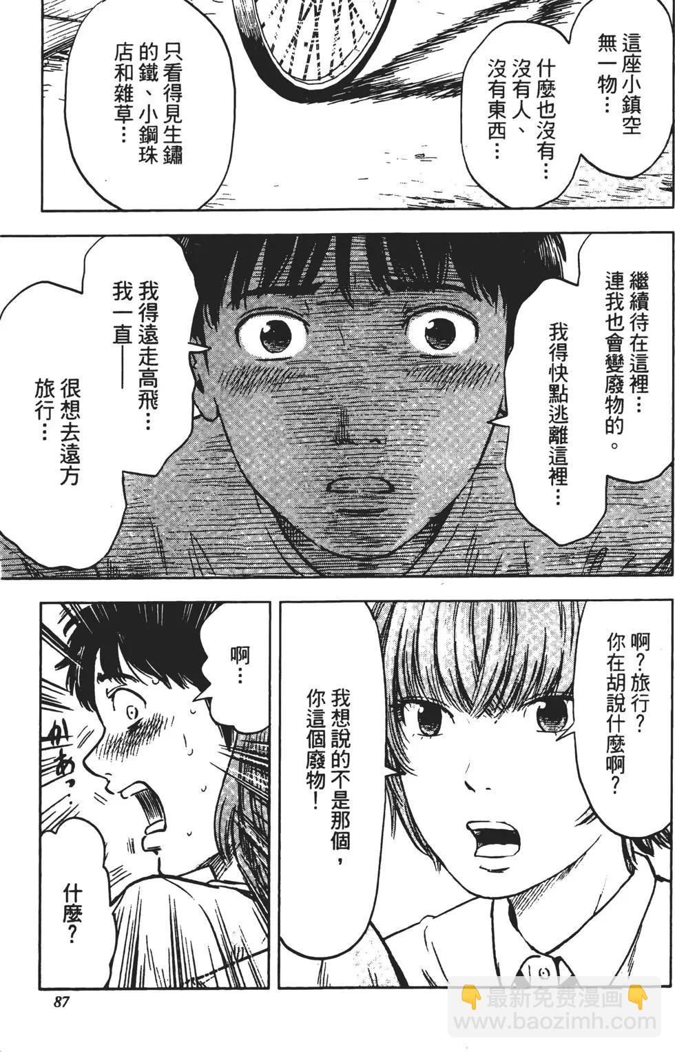 第03卷91