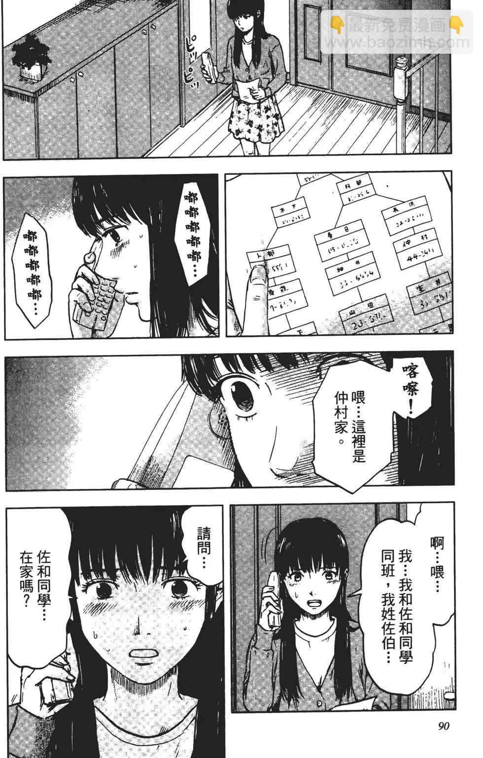 第03卷94