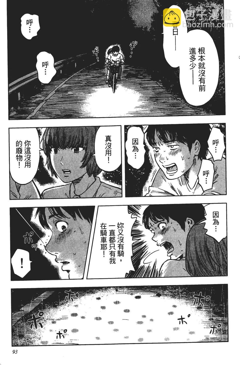 第03卷97
