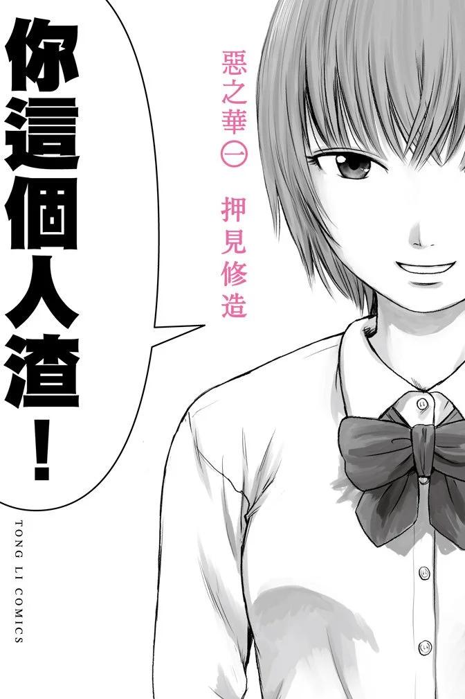 电子版01卷0