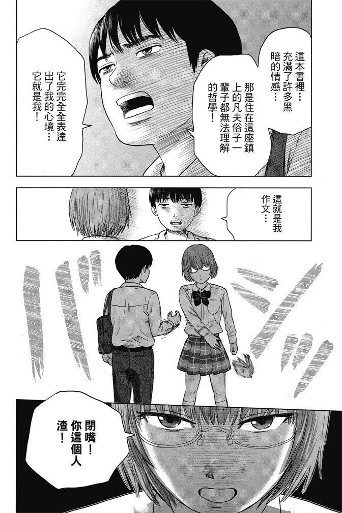 电子版01卷101
