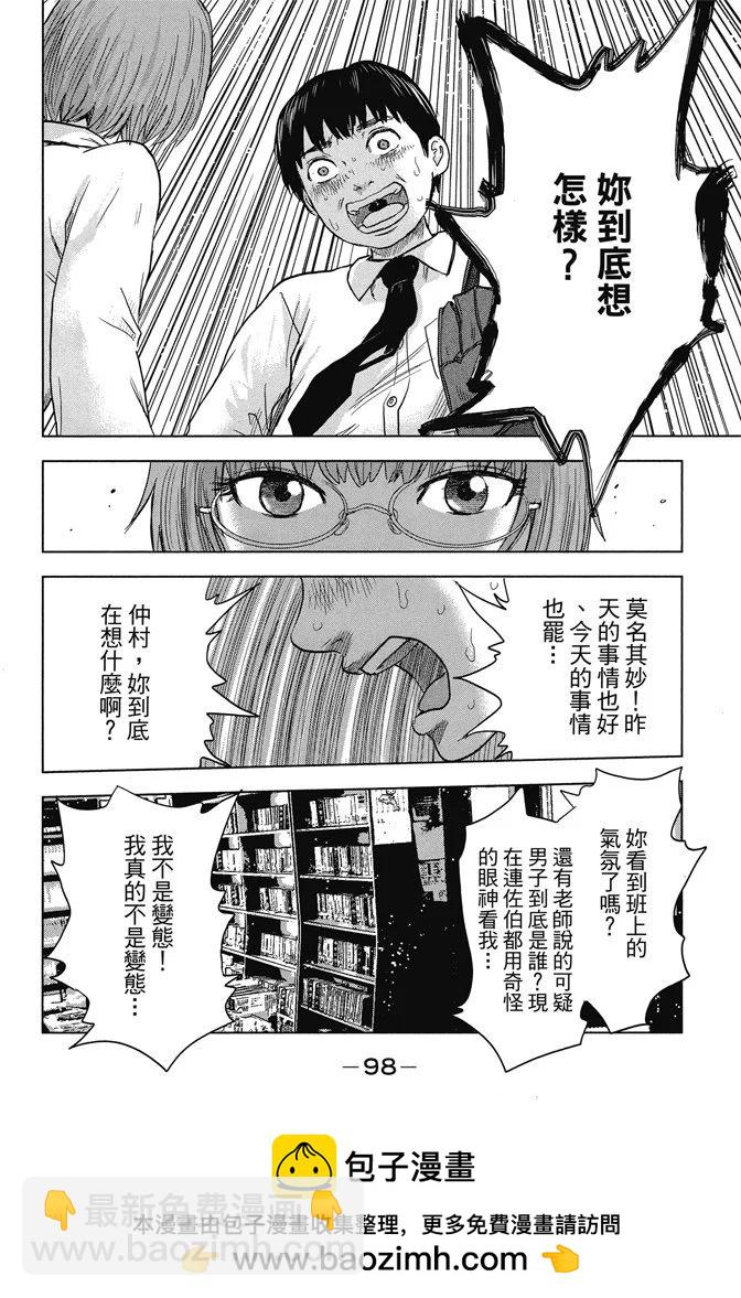 电子版01卷103