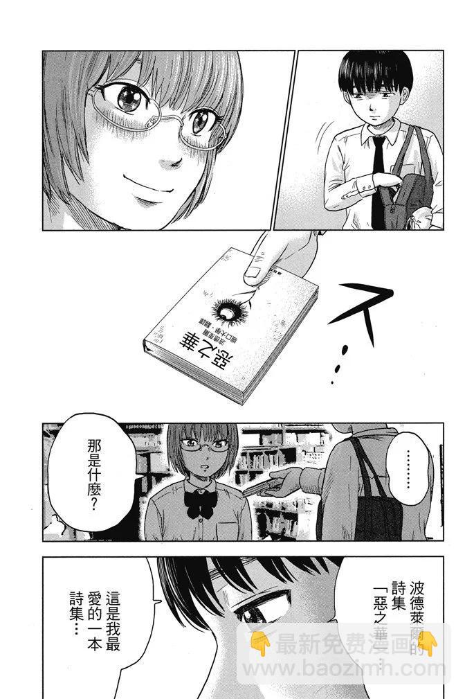 电子版01卷104