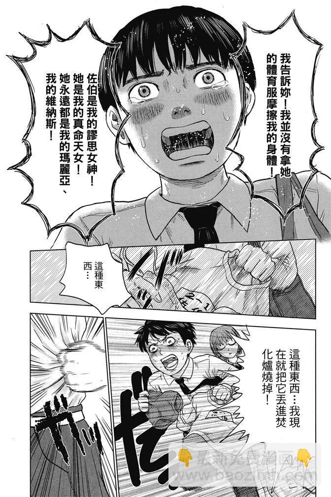 电子版01卷108