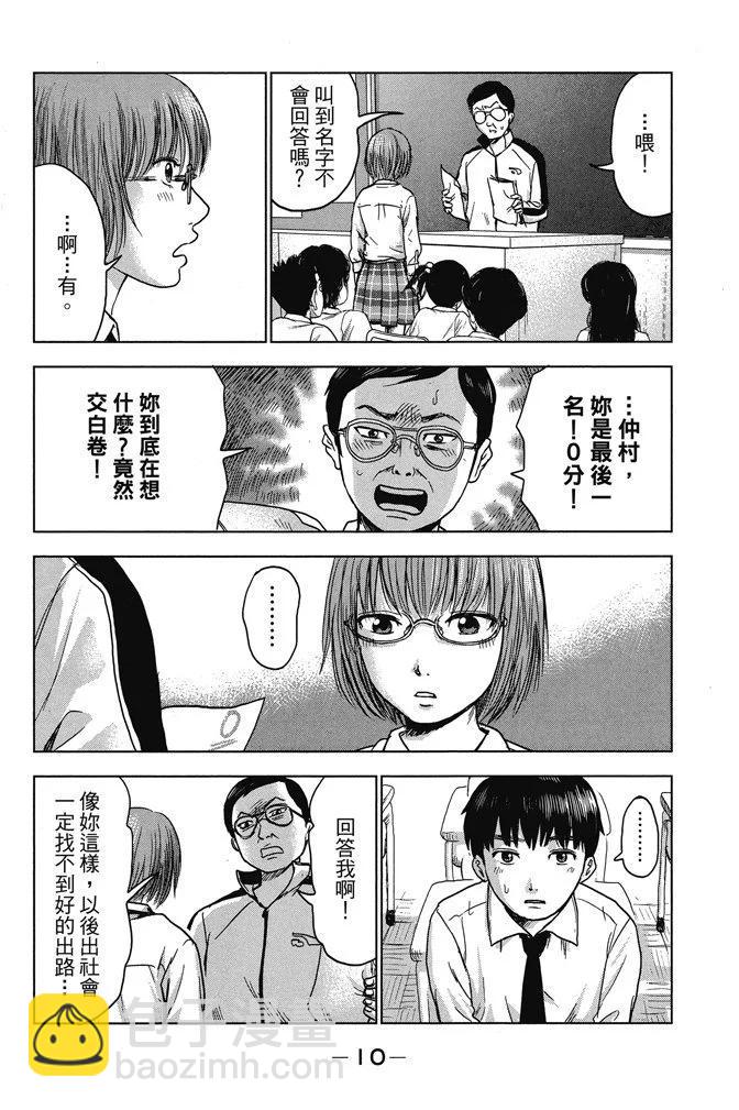 电子版01卷11