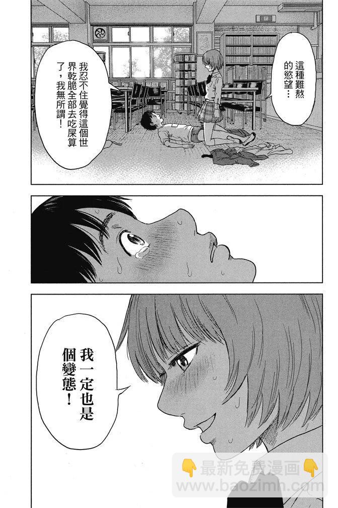 电子版01卷114