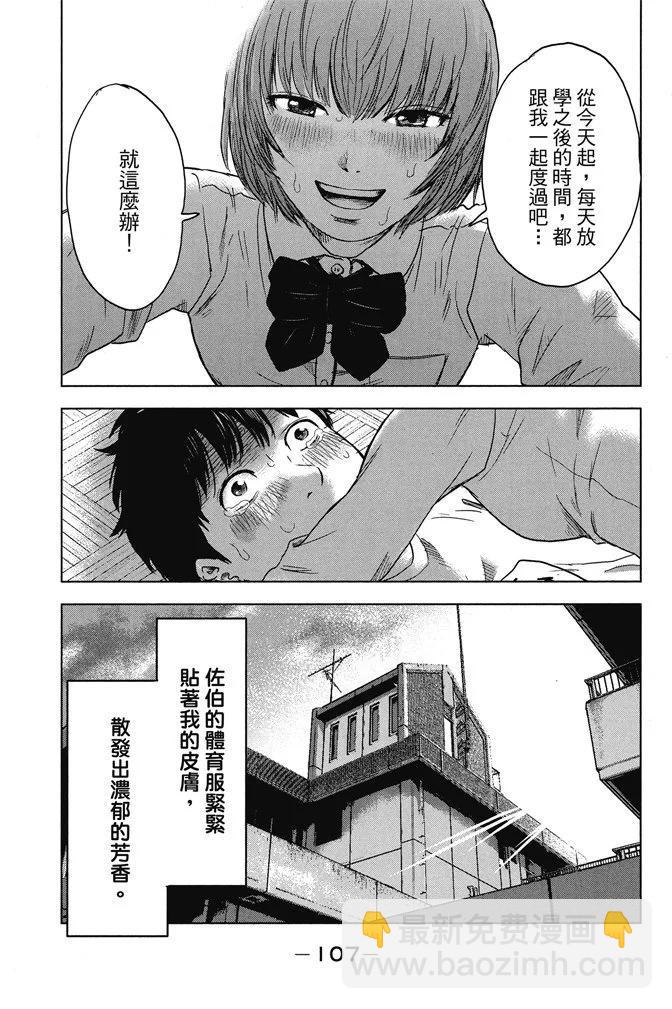电子版01卷116